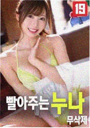 看动漫的软件推荐-进击的巨人